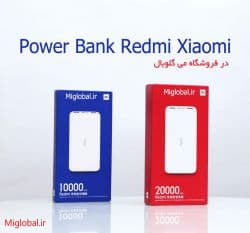 پاور بانک Redmi 20000 مدل PB200LZM