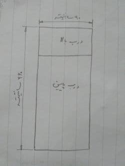 چارچوب فلزی با درب کمد دیواری