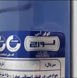 کولر آبی 5500 لورچ تهویه از بالا به همراه پایه