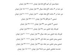 کتاب های کنکور ریاضی نظام قدیم چاپ 96-97