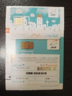 خط صفر : 0021 716 0919