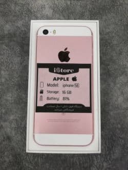 IPHINE SE 16 GB ROSEGOLDفروش