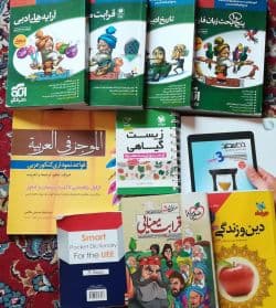 کتاب کنکور نظام قدیم