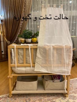گهواره آلمانی ۳کاره (گهواره- تخت- نیمکت)