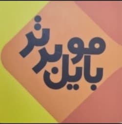 تعمیرات تخصصی انواع گوشی و تبلت