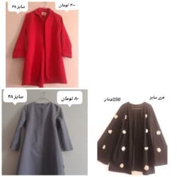 لباس زنانه دست دوم