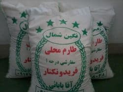 برنج طارم درجه 1