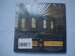 آلبوم موسیقی اورجینال پاپ رضا صادقی 1388