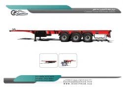 تریلر تیغه کانتینر بر حنیفرام