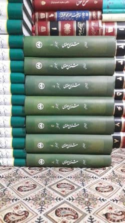 شرح جامع مثنوی معنوی کریم زمانی