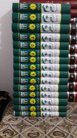 نقد و شرح مثنوی معنوی علامه محمدتقی جعفری