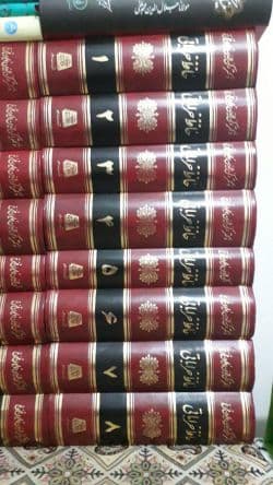 چاپ اول  و دوم حافظ خراباتی