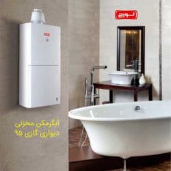 پکیج و آبگرمکن برقی کم مصرف