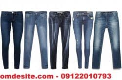 شلوار جین و کتان زنانه و مردانه عمده و تک